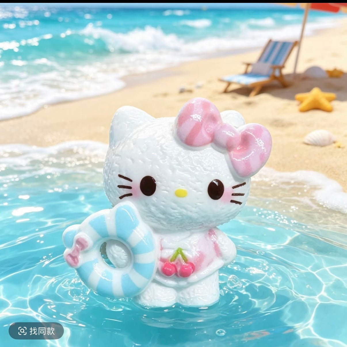 3D Beach K T Resin Cartoon Charm