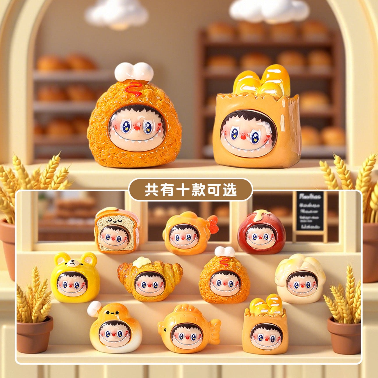 Lafufu Charms