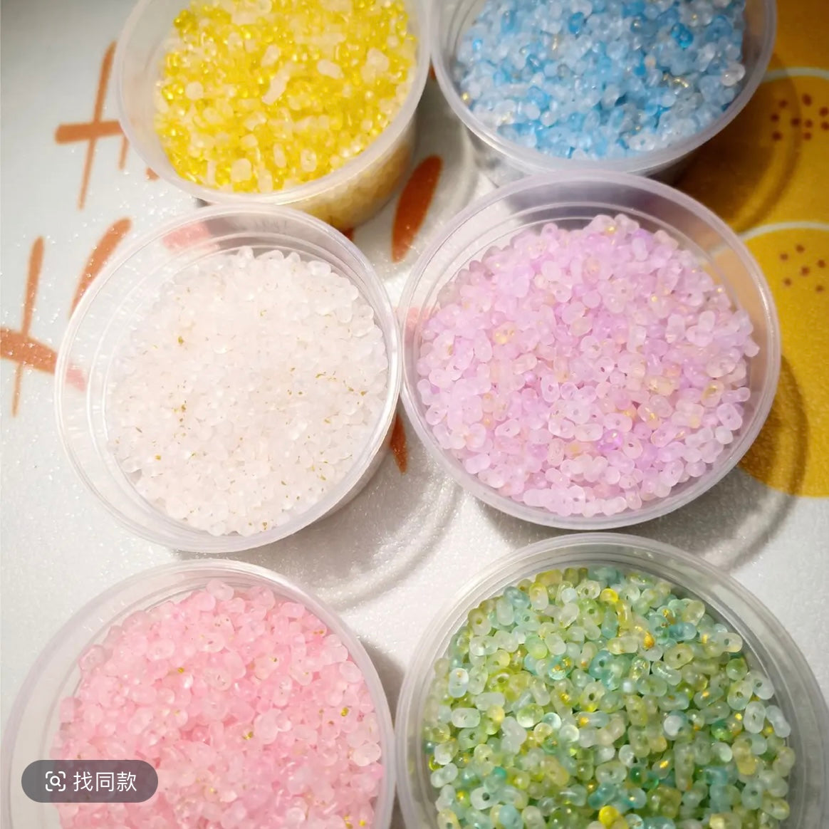 Micro-Glittering Peanut-Shaped Beads