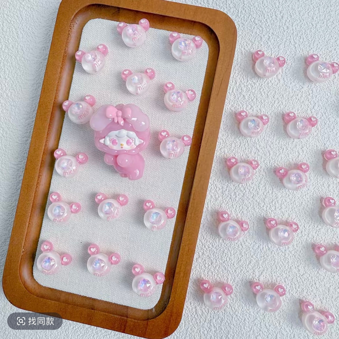 Cute Beads
