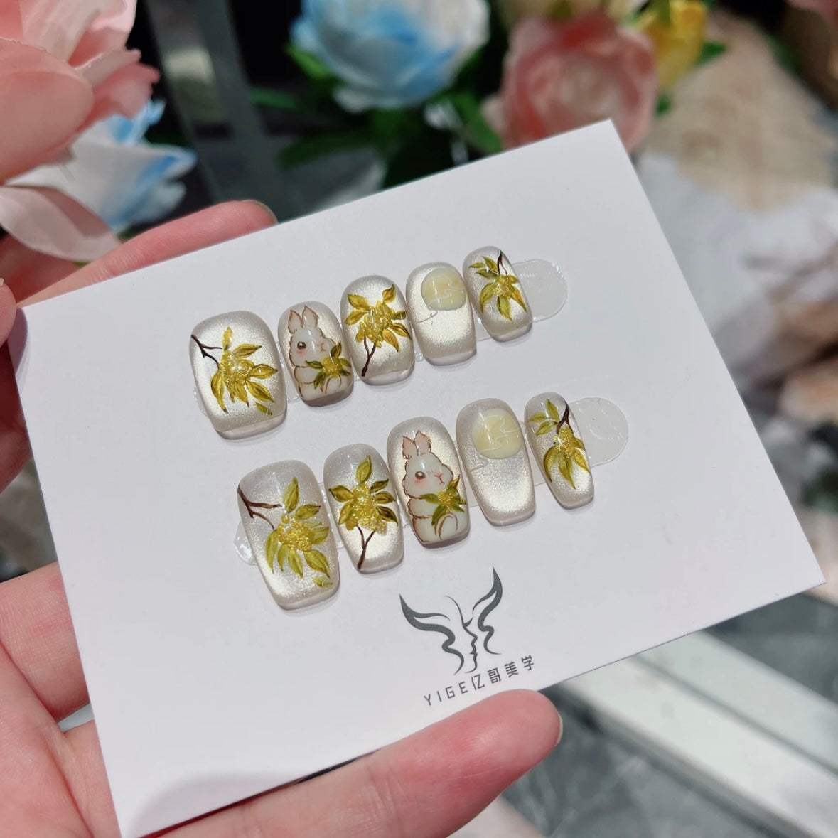 Maple Leaf Nail
