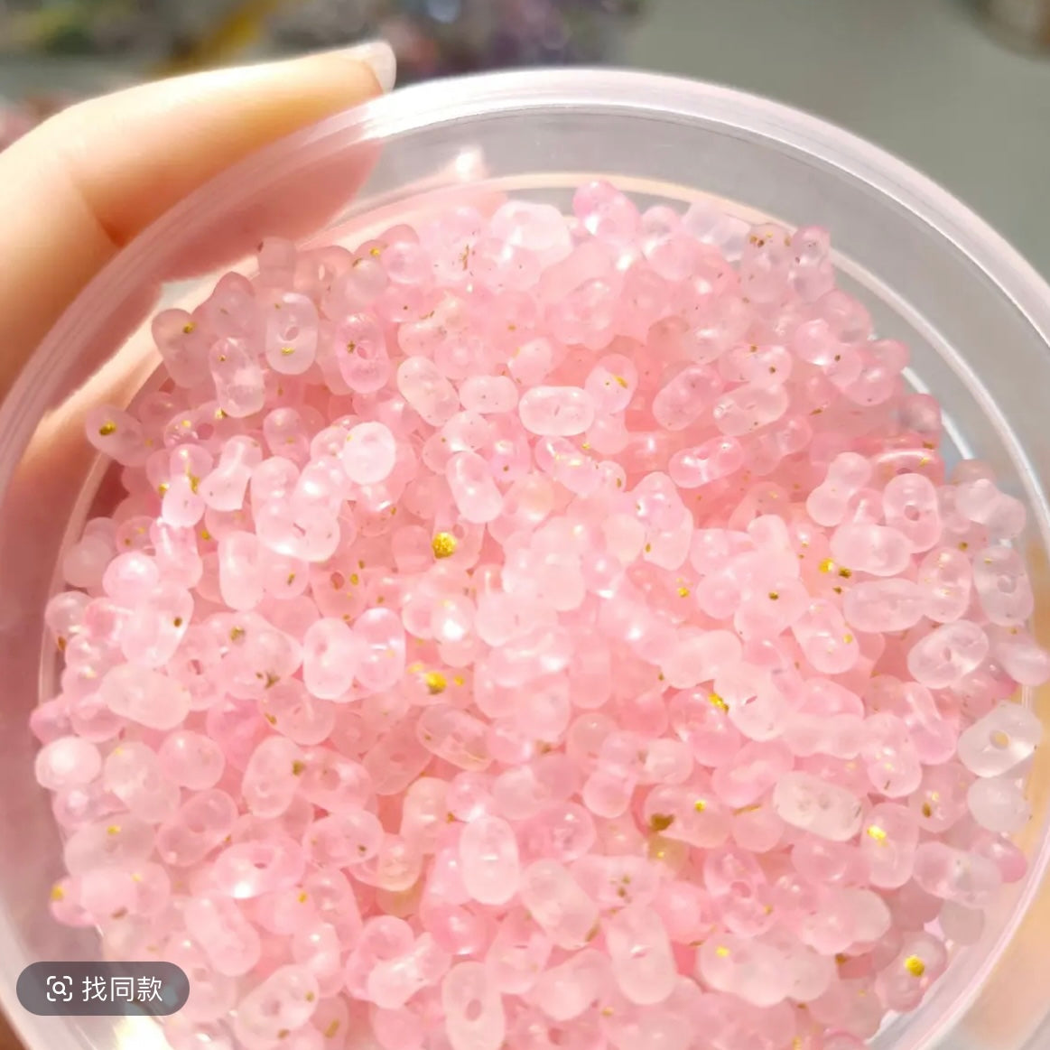 Micro-Glittering Peanut-Shaped Beads