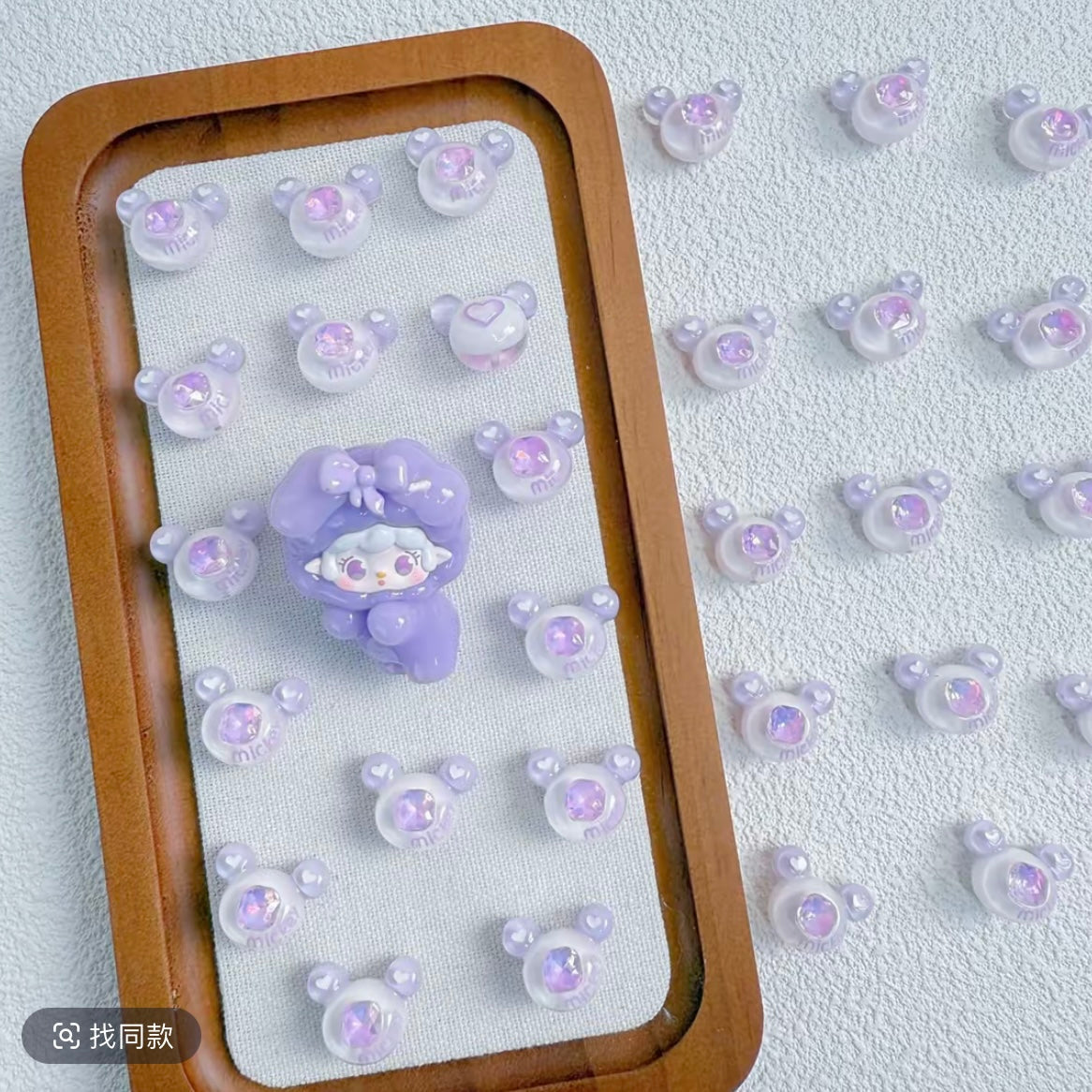 Cute Beads
