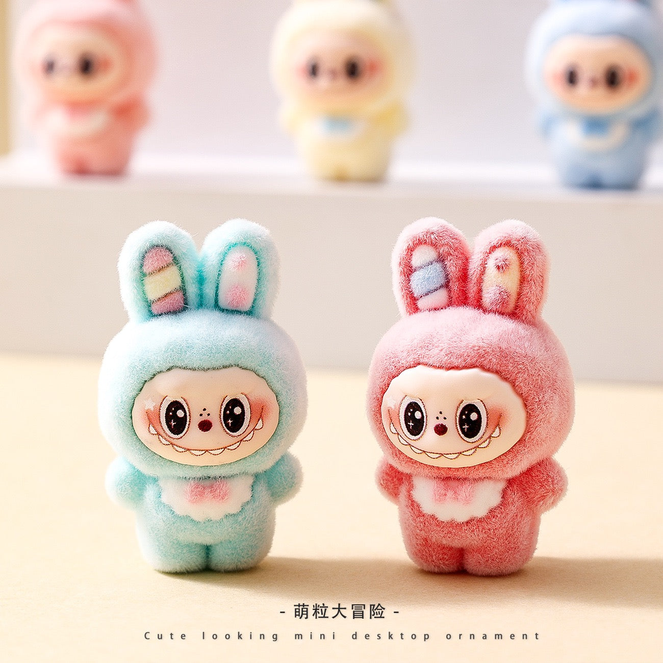 Lafufu Charms