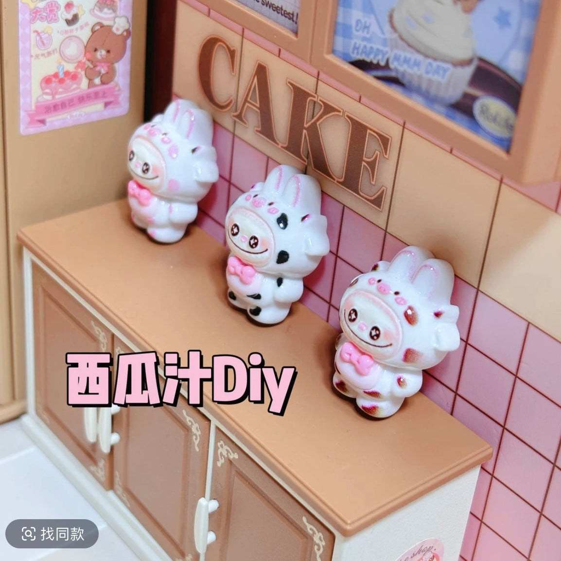 Lafufu Charm