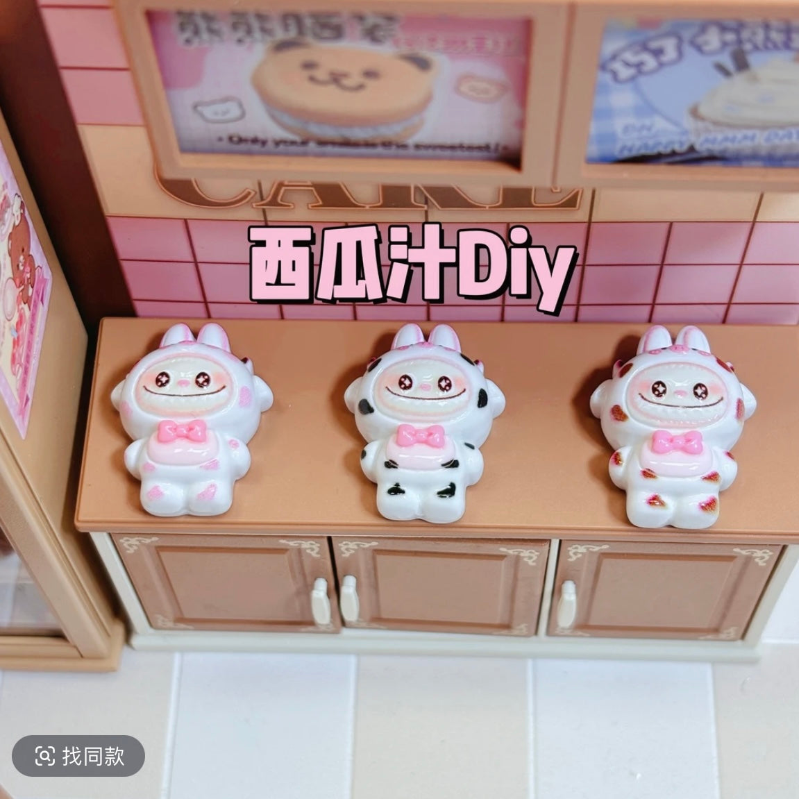 Lafufu Charm
