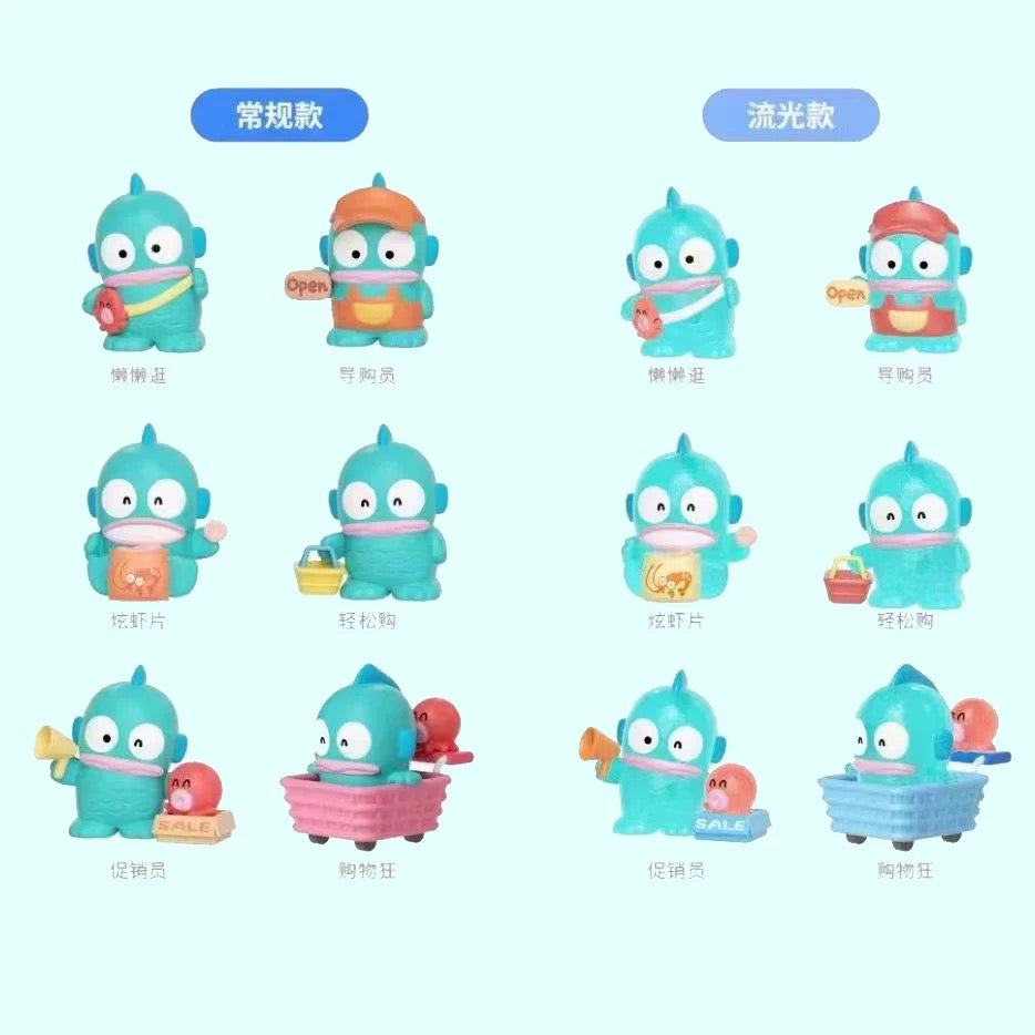 Mini Hangyodon Blind Bags