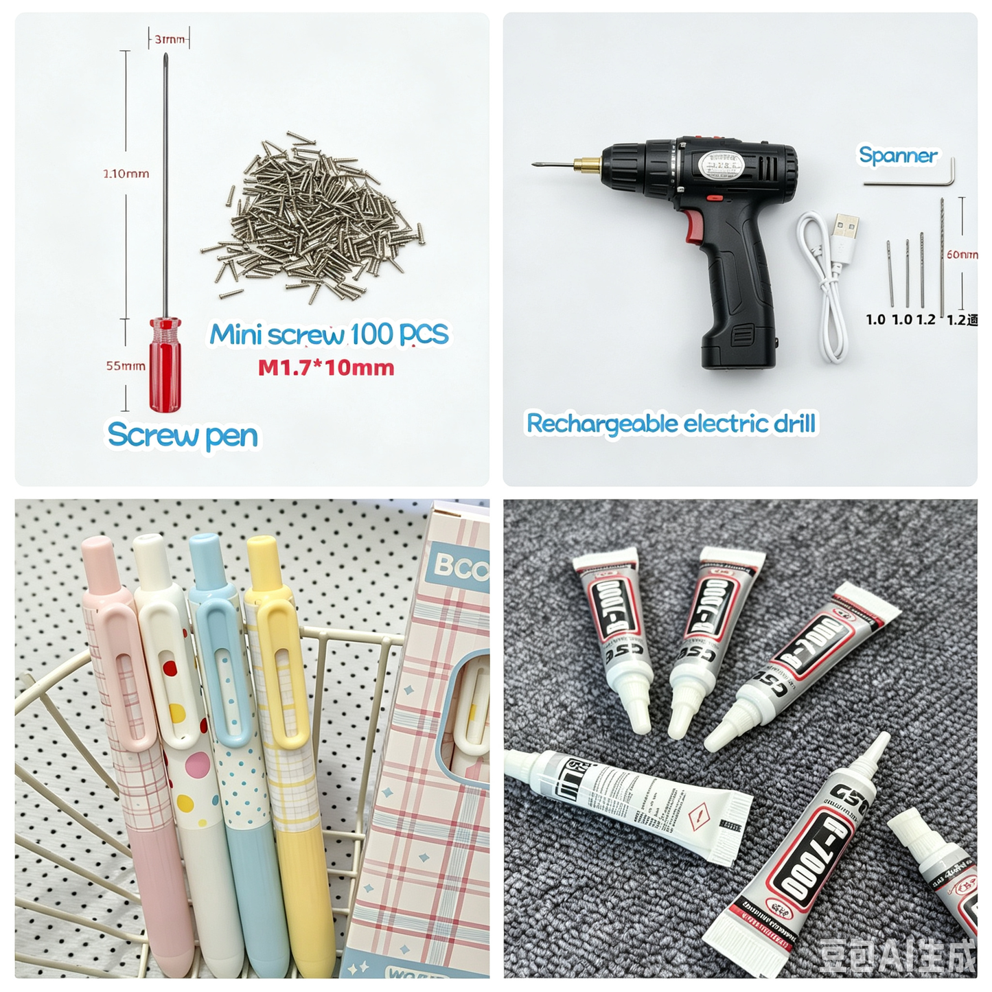 Cute bead pen material package