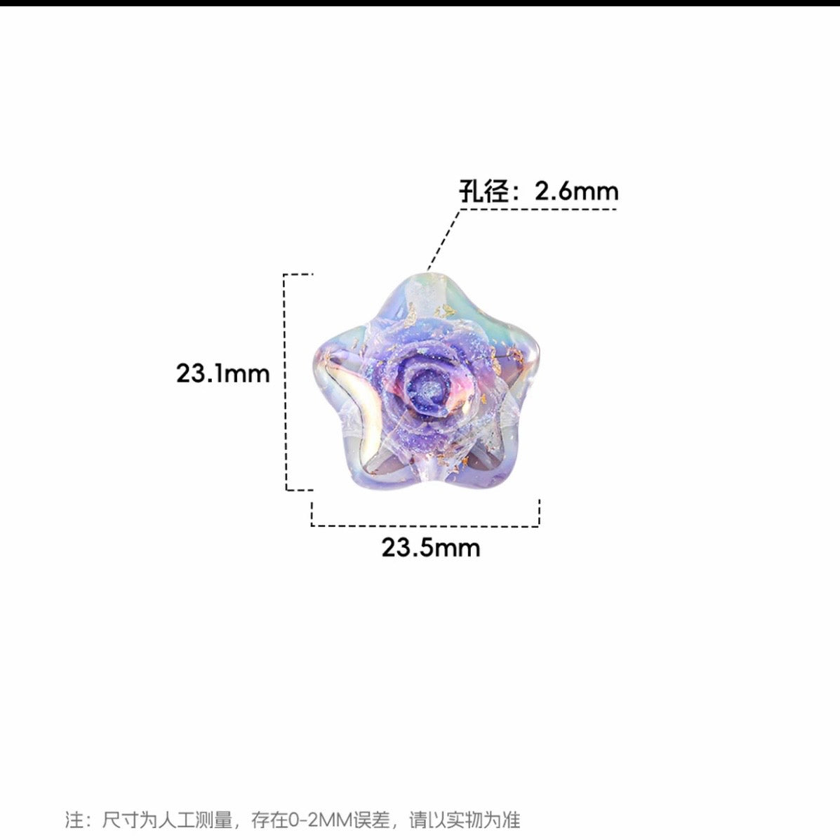 0.79‑Inch Rose Fat Star Beads, Straight Hole