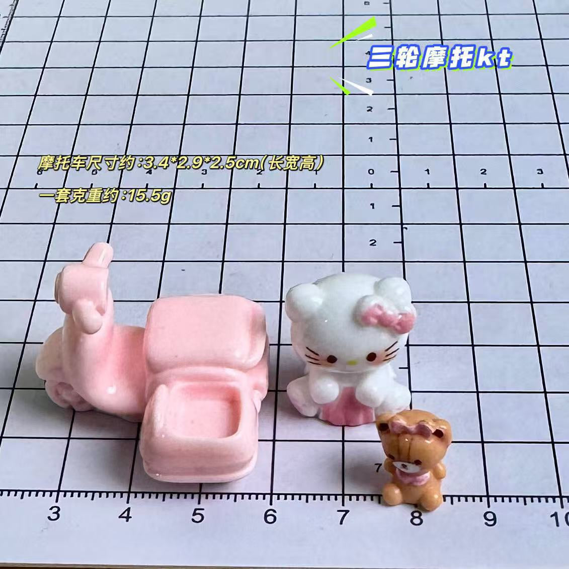 3D Split Resin K T Tricycle Electric Vehicle Mini Decoration Set