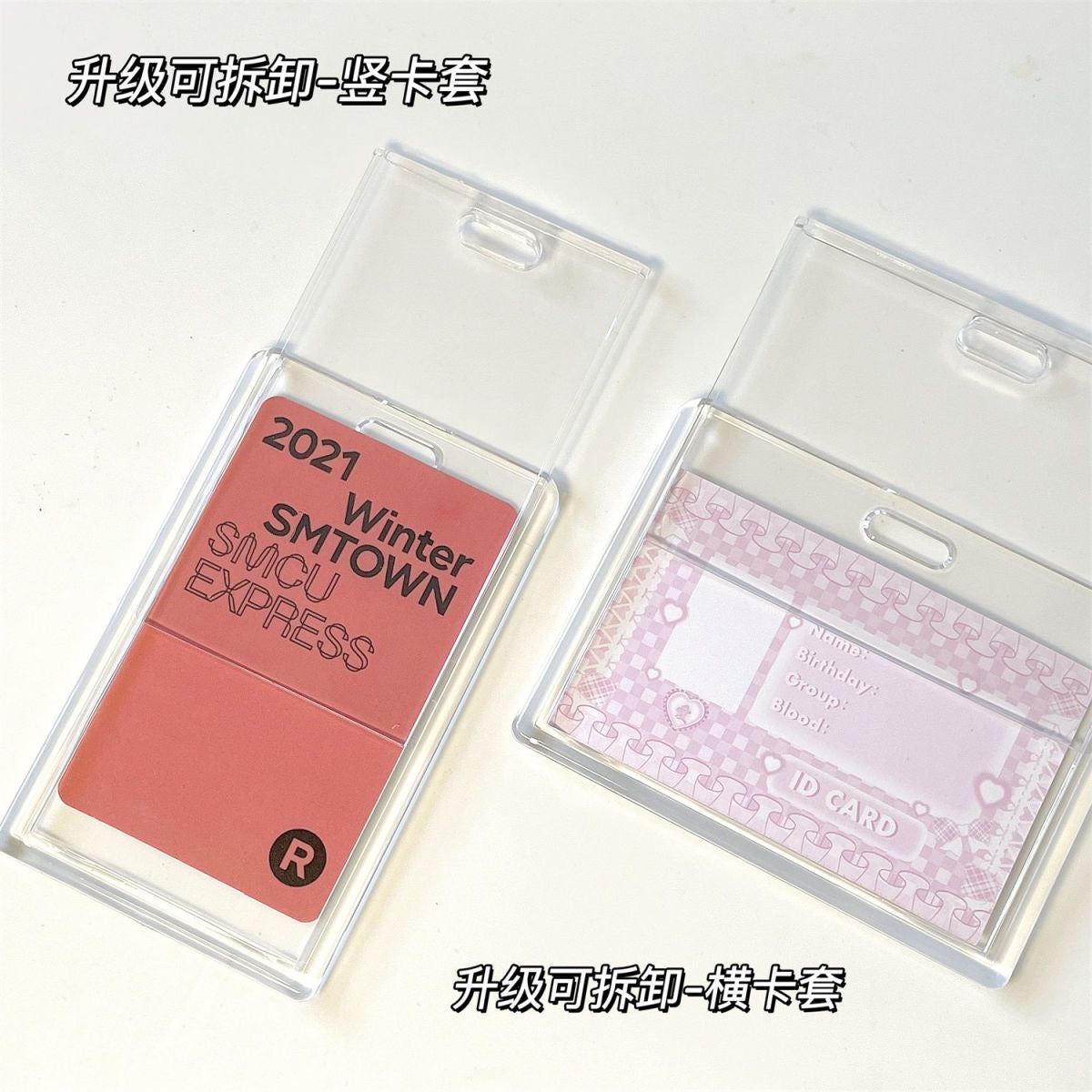 Handmade DIY Cream Glue Card Sleeve Material Kit Accessories for Decorative Bus Cards, Bank Cards, ID Cards, and Meal Cards